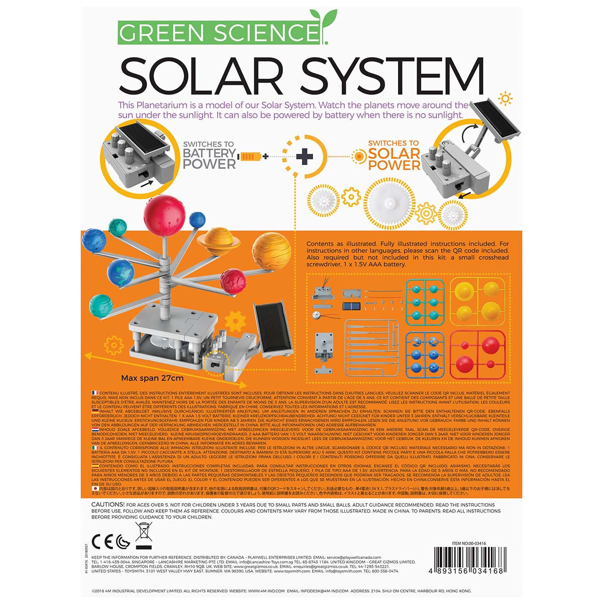 Green Science / Hybrid Solar-Power