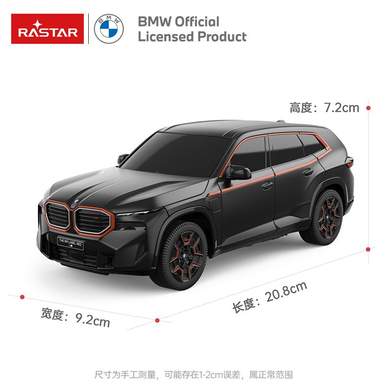 Rastar | BMW XM a Control Remoto