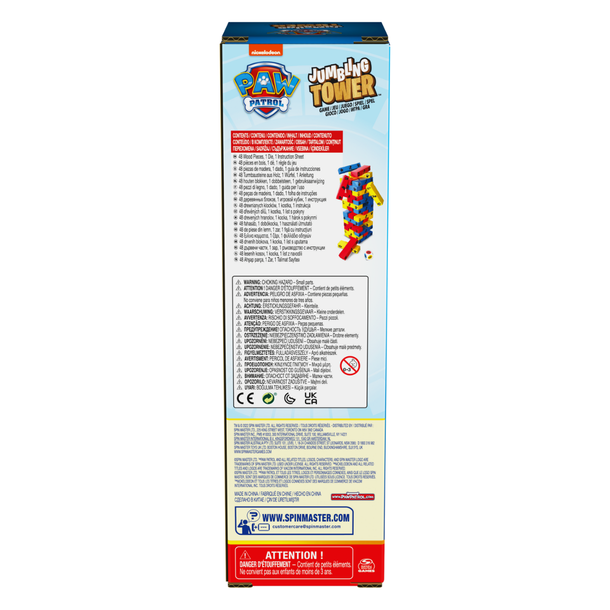 Paw Patrol Torre Equilibrio 48pzs