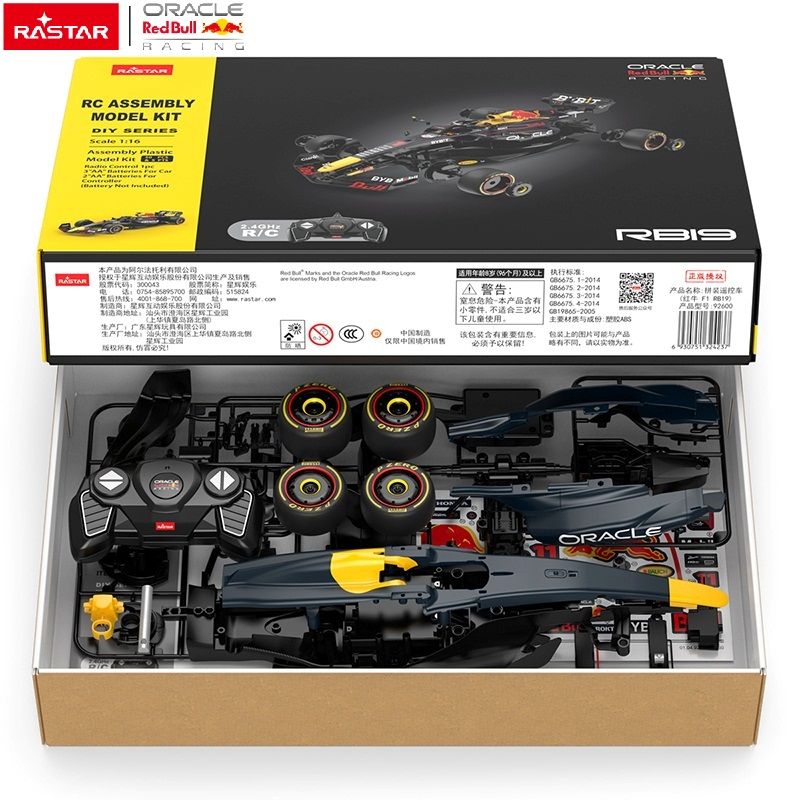 Rastar | Oracle Red Bull Racing RB19 a Control Remoto