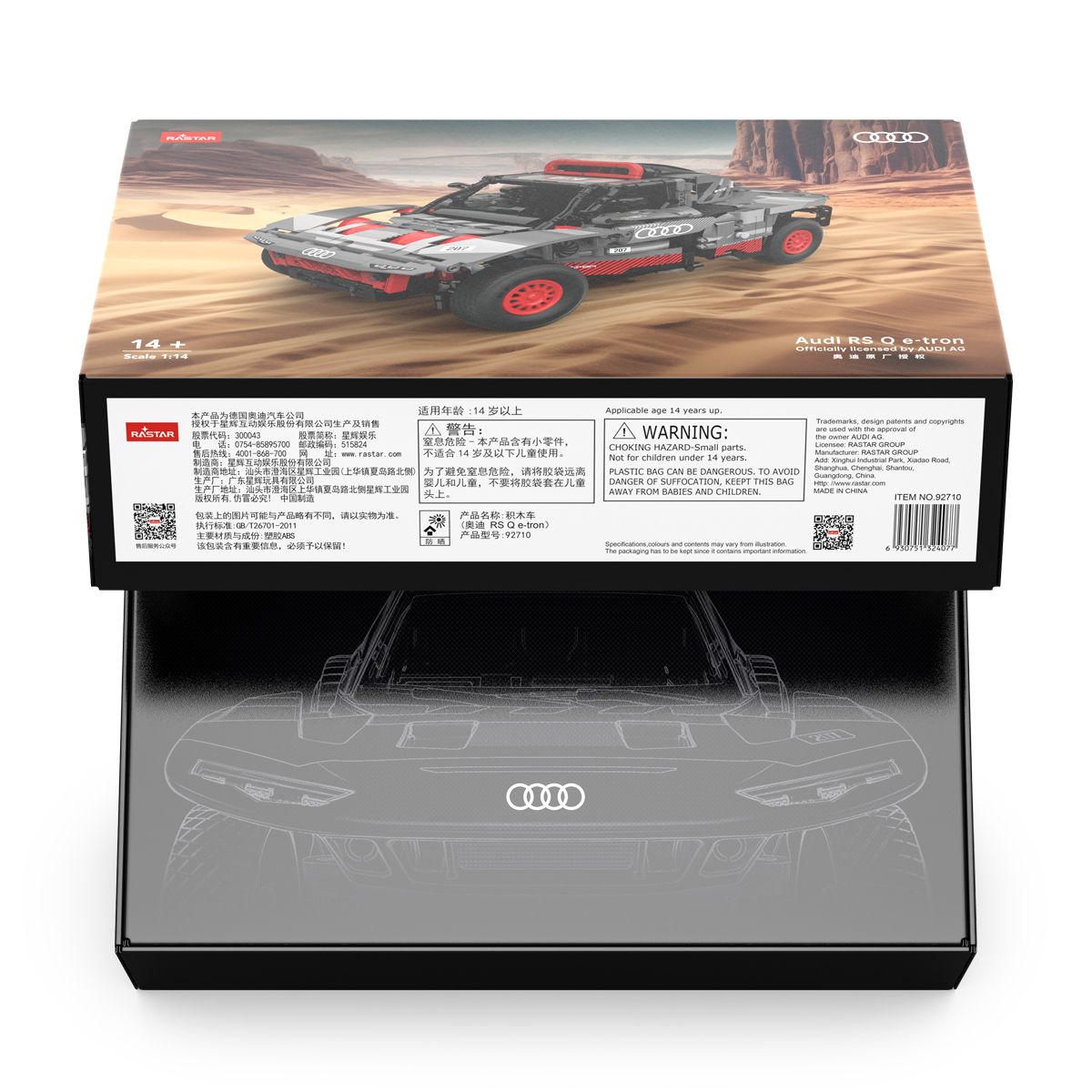 Rastar | Audi RS Q e-tron Estándar Armable