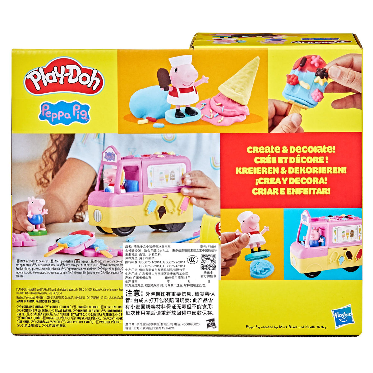 Play-Doh | Peppa's Ice Cream Playset