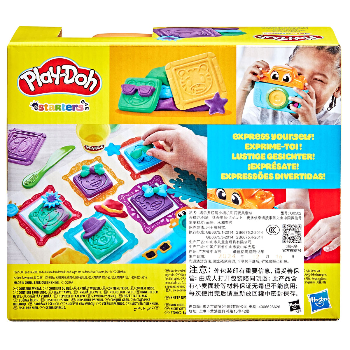 Play-Doh | Set Inicial Diversión con Fotos