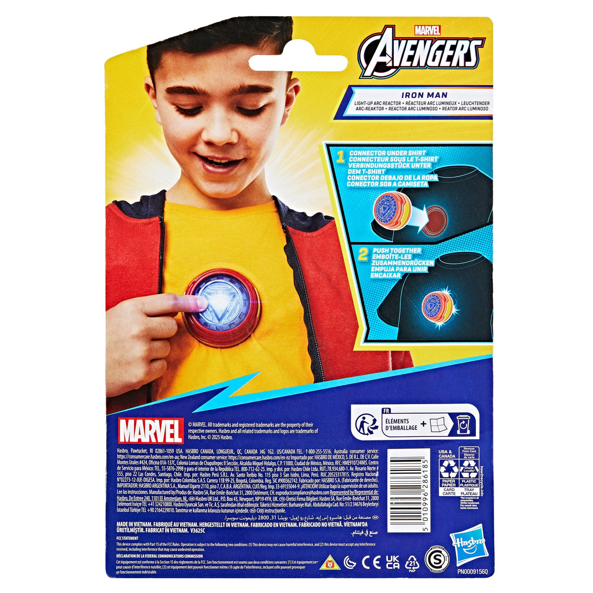 Marvel | Avengers Iron Man Light-Up Arc Reactor