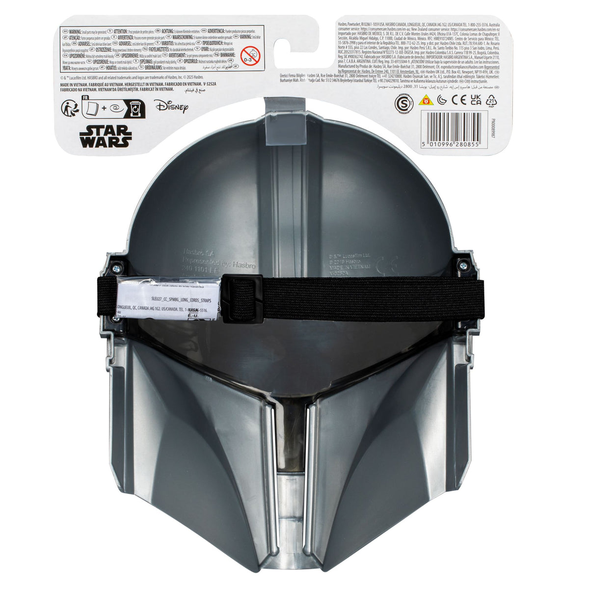 Star Wars | Máscaras